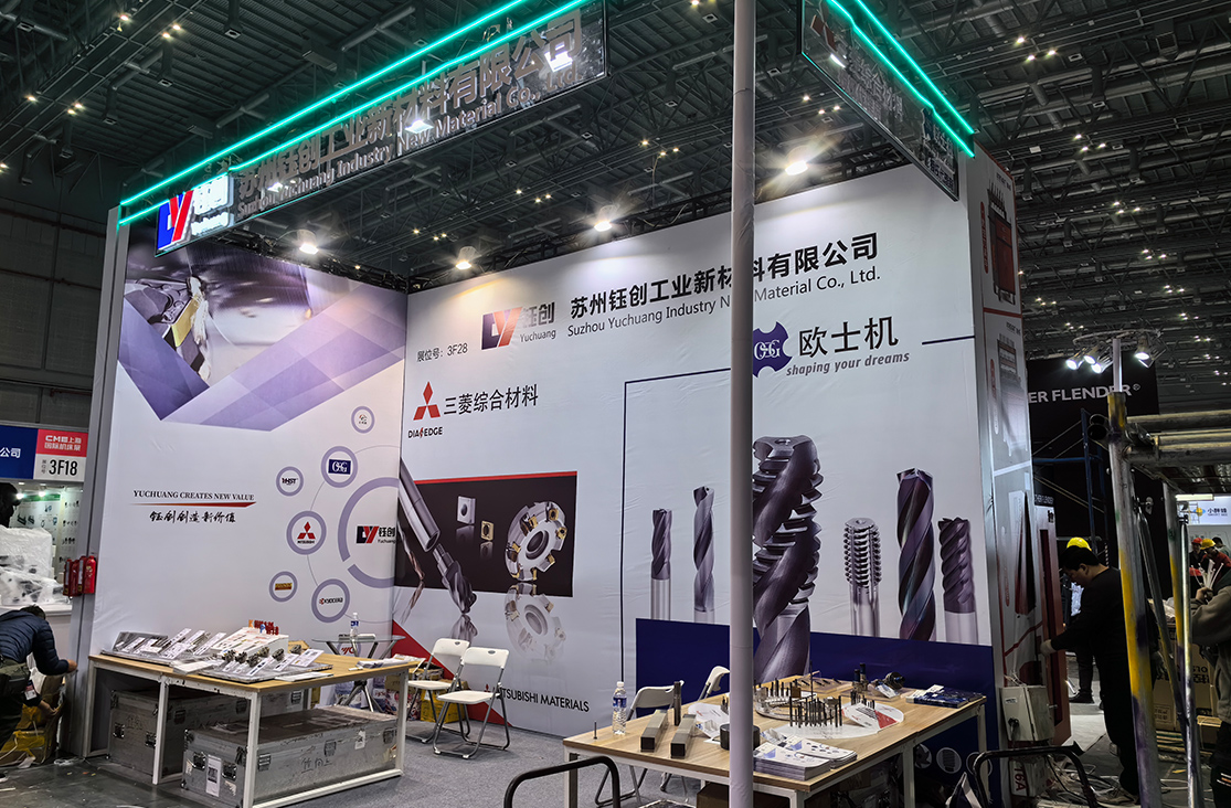 上海SME机床展会